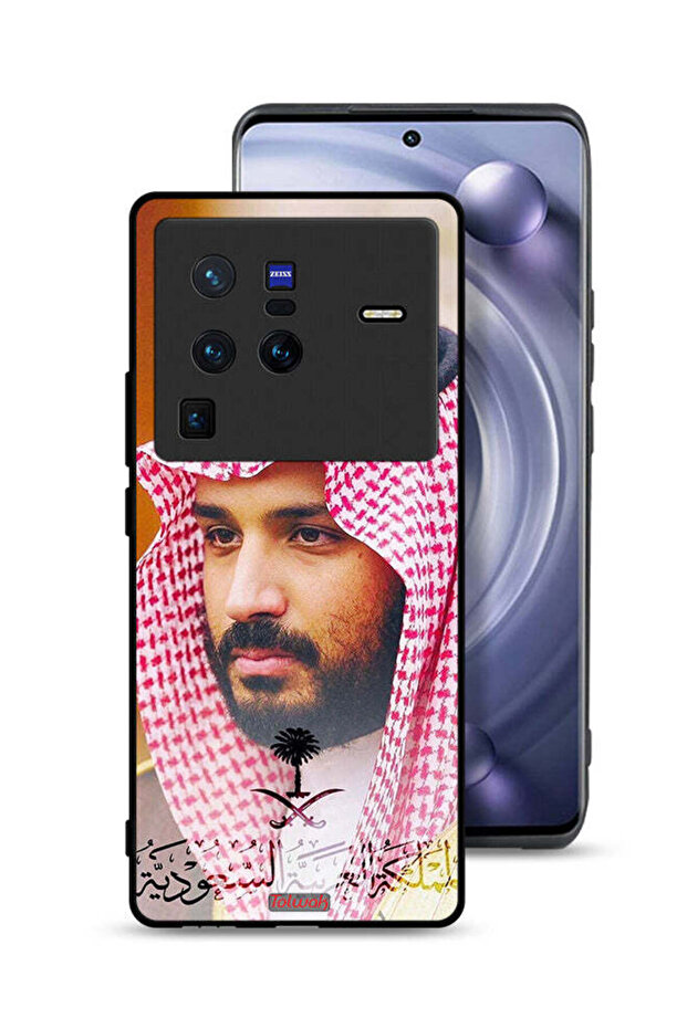 غطاء حماية لهاتف فيفو X80 برو - محمد بن سلمان