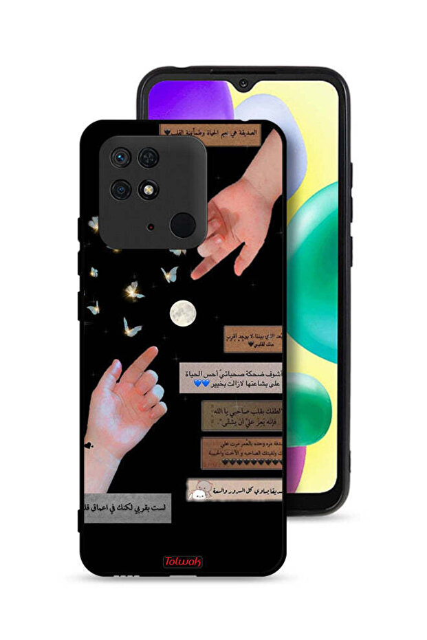 Xiaomi Redmi 10C Protective Case Cover Arabic Quotes And Touching Hands