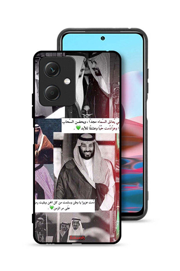 غطاء حماية لهاتف شاومي ريدمي نوت 12 الملك سلمان ومحمد