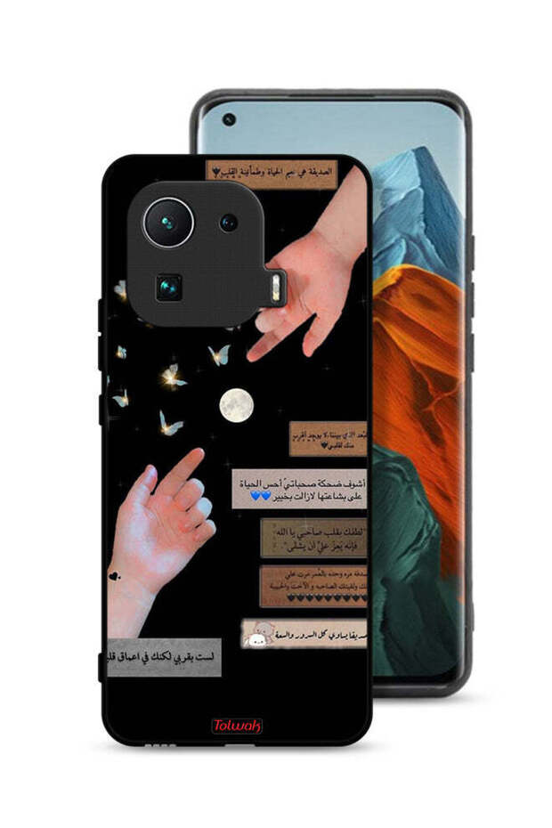 Xiaomi Mi 11 Pro Protective Case Cover Arabic Quotes And Touching Hands