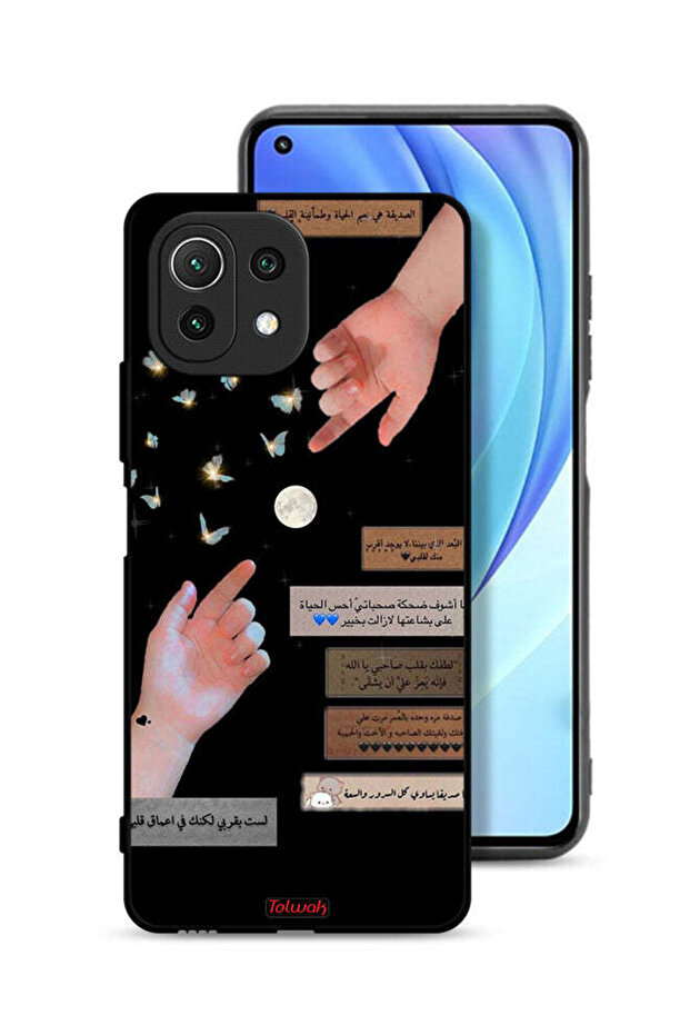 Xiaomi Mi 11 Lite Protective Case Cover Arabic Quotes And Touching Hands
