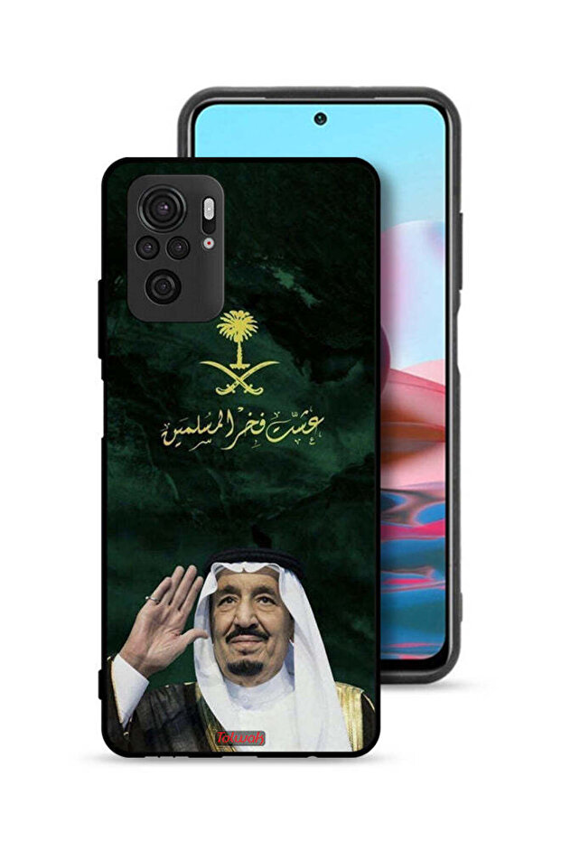 Xiaomi Redmi Note 10 4G Protective Case Cover King Salman Pride Of Muslims