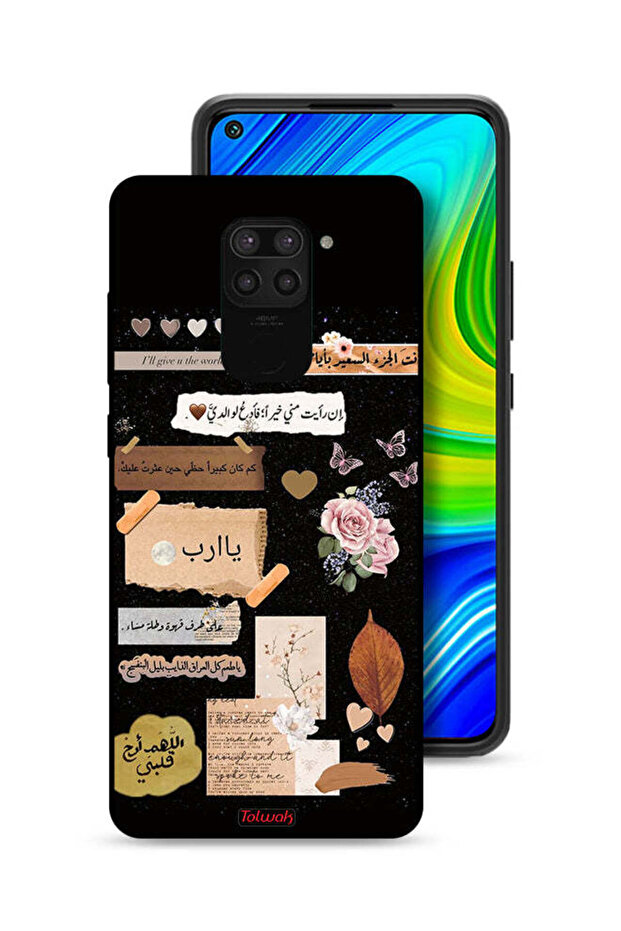 غطاء حماية لهاتف شاومي ريدمي نوت 9 برسومات اقتباسات وزهور عربية