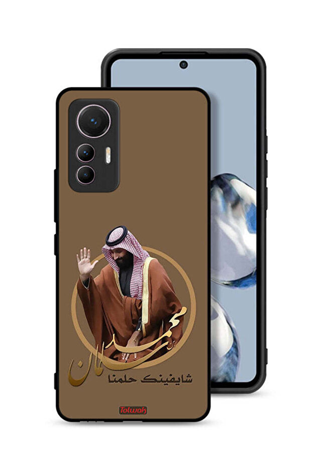 غطاء حماية لهاتف شاومي ١٢ لايت - تصميم محمد بن سلمان