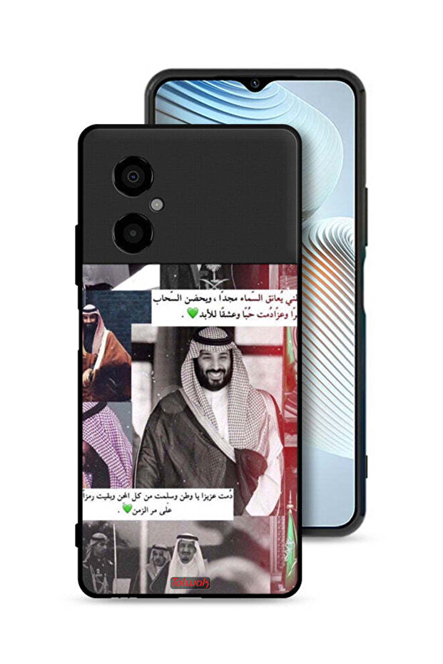 غطاء حماية شاومي بوكو M4 5G الملك سلمان ومحمد