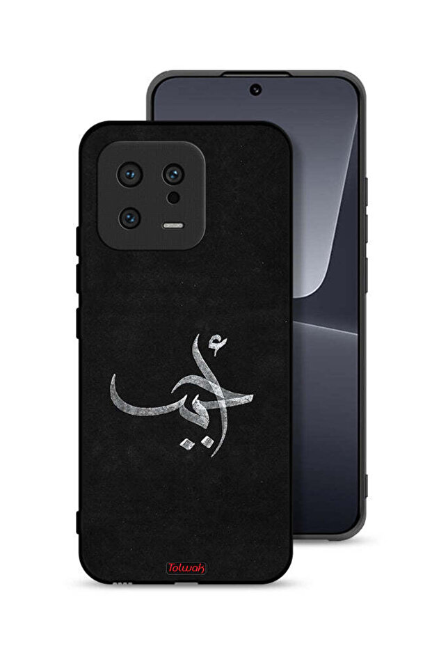 Xiaomi 13 Protective Case Cover Ahabab