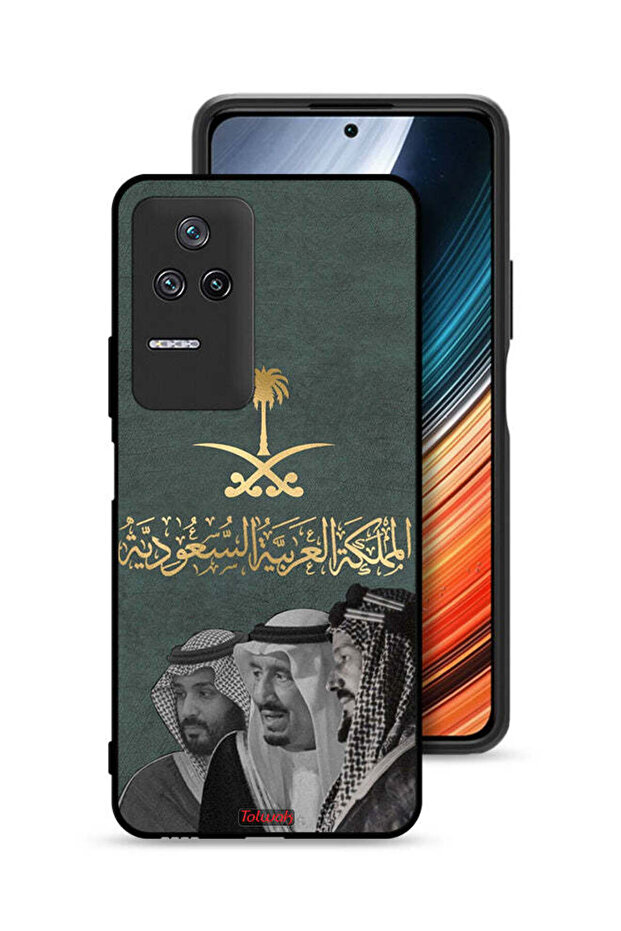 Xiaomi Poco F4 Protective Case Cover King Salam And Abdul Aziz And Muhammad