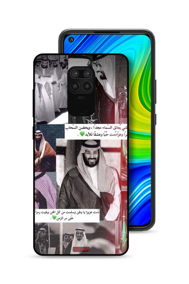 غطاء حماية لهاتف شاومي ريدمي نوت 9 الملك سلمان ومحمد