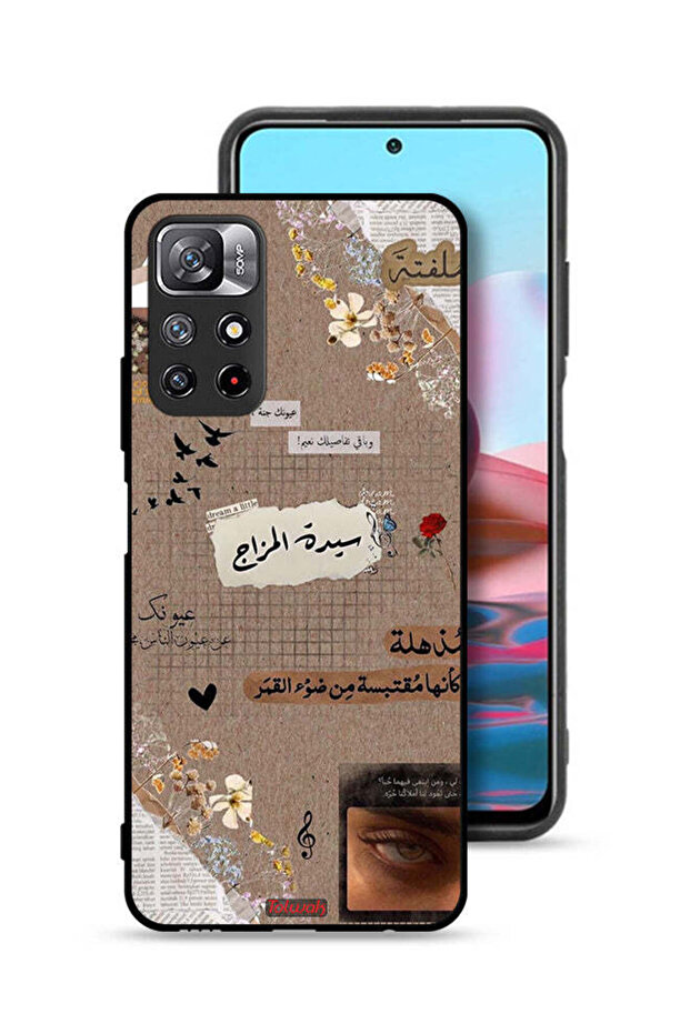 غطاء حماية لهاتف شاومي ريدمي نوت 11 4G بعبارات عربية "احلم قليلاً"