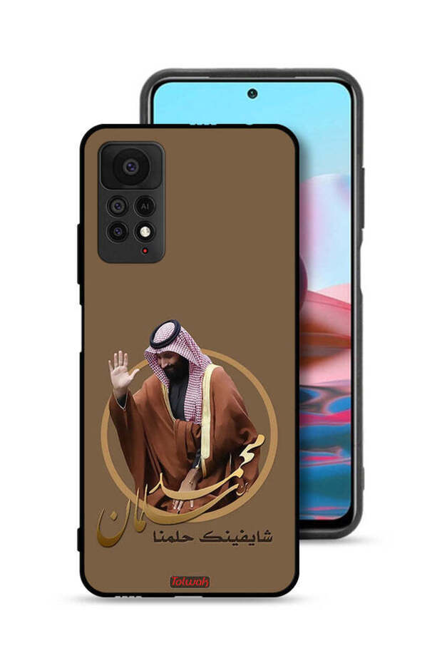 غطاء حماية لهاتف شاومي ريدمي نوت 11 برو 5G، رسم محمد بن سلمان
