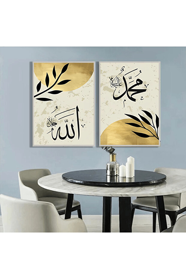 لوحة قماشية ثنائية بتصميم اسلامي مع برواز فضي مجوف