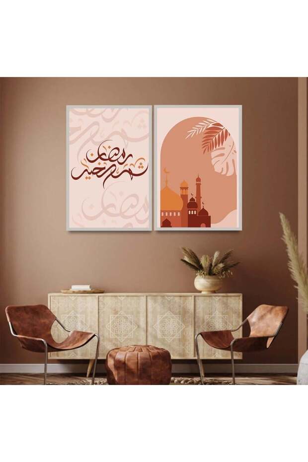 لوحة قماشية ثنائية بتصميم إسلامي مع برواز فضي مجوف