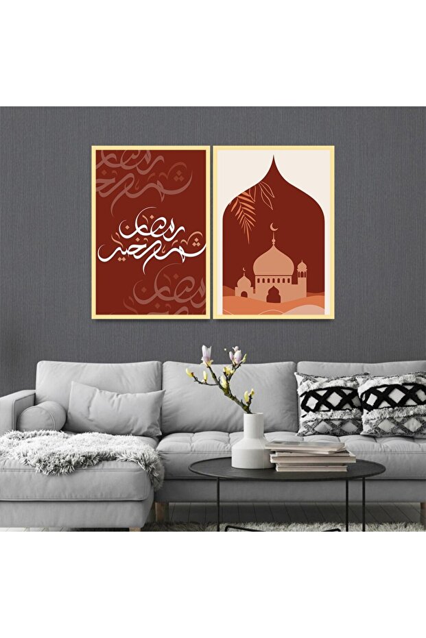 لوحة قماشية ثنائية بتصميم إسلامي مع برواز ذهبي مجوف