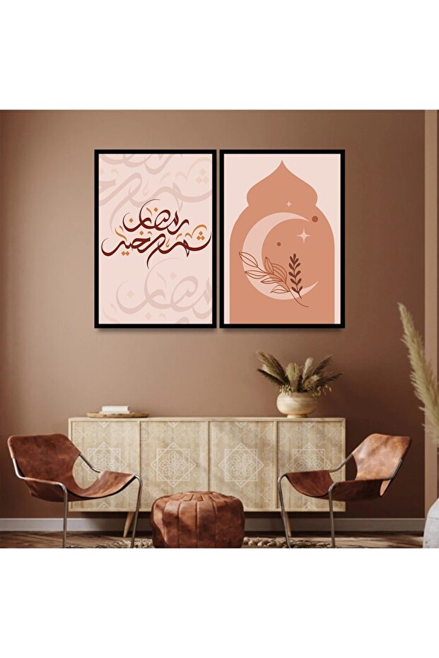 لوحة قماشية ثنائية بتصميم إسلامي مع برواز أسود مجوف