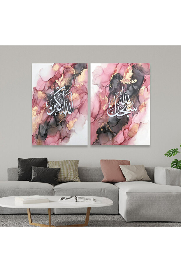 لوحة قماشية ثنائية بتصميم إسلامي مع برواز أسود مجوف