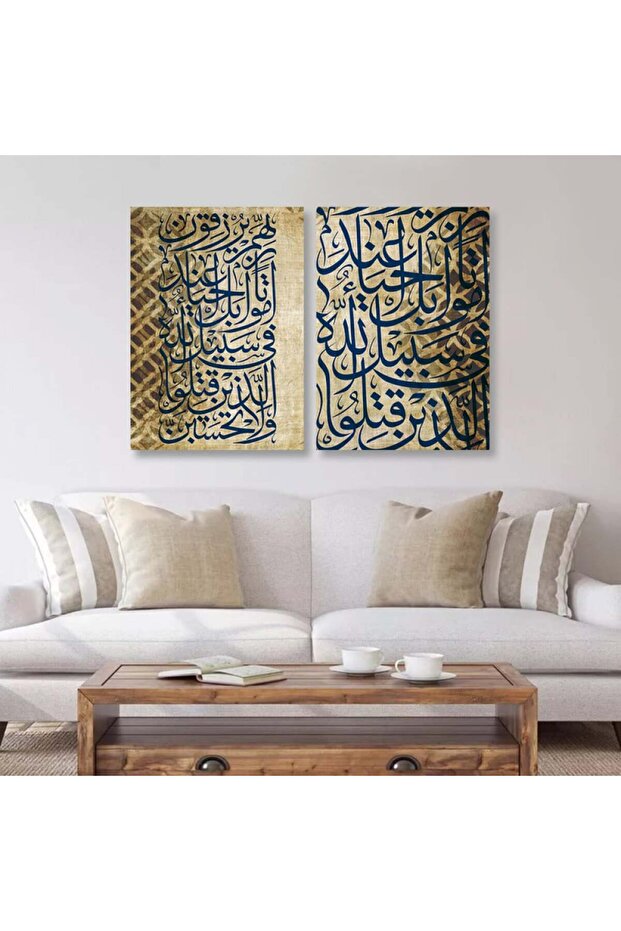 لوحة قماشية ثنائية بتصميم إسلامي مع برواز أسود مجوف