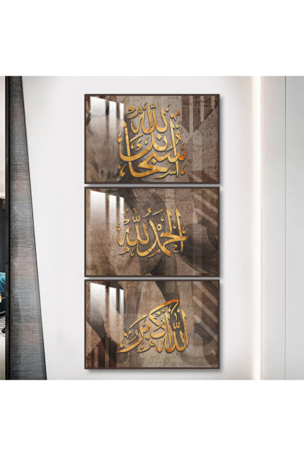 ثلاث لوحات جدارية خشبية مع برواز خشبي بني و طبقة من الاكريلك الشفاف
