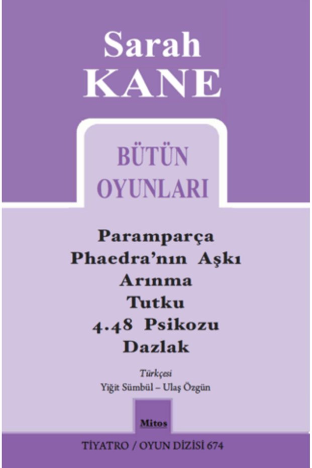 Sarah Kane All Games