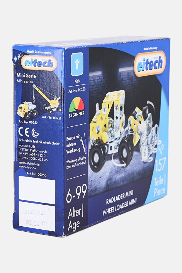 لودر رادلادر صغير الحجم - 4