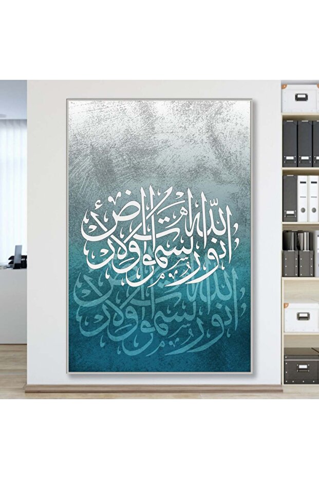 لوحة قماشية بتصميم اسلامي مع برواز فضي مجوف