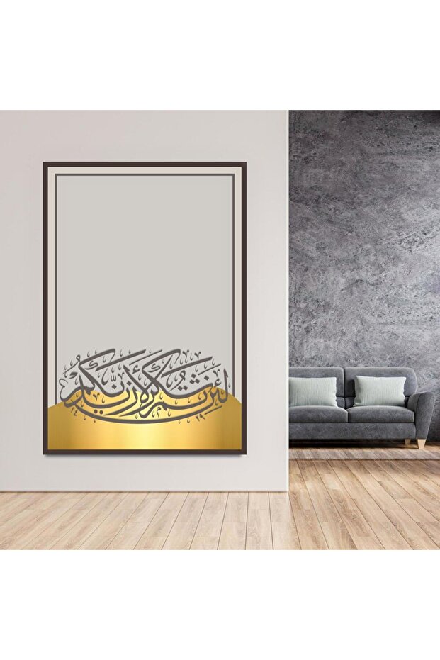 لوحة قماشية بتصميم اسلامي مع برواز بني مجوف