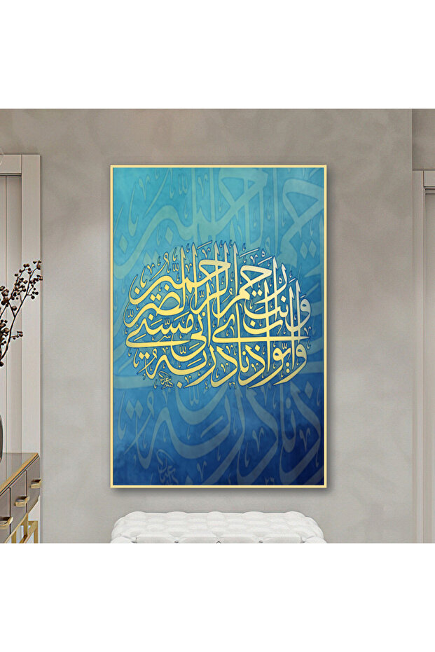 لوحة قماشية بتصميم اسلامي مع برواز ذهبي مجوف