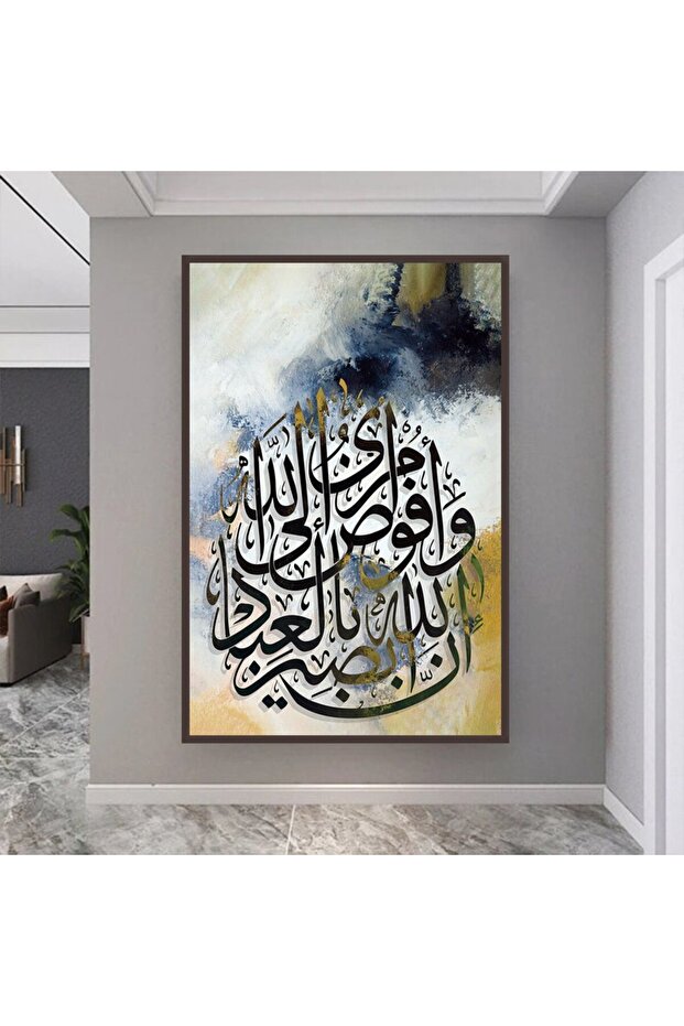 لوحة قماشية بتصميم اسلامي مع برواز شامبين مجوف