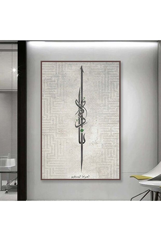 لوحة قماشية بتصميم اسلامي مع برواز بني مجوف