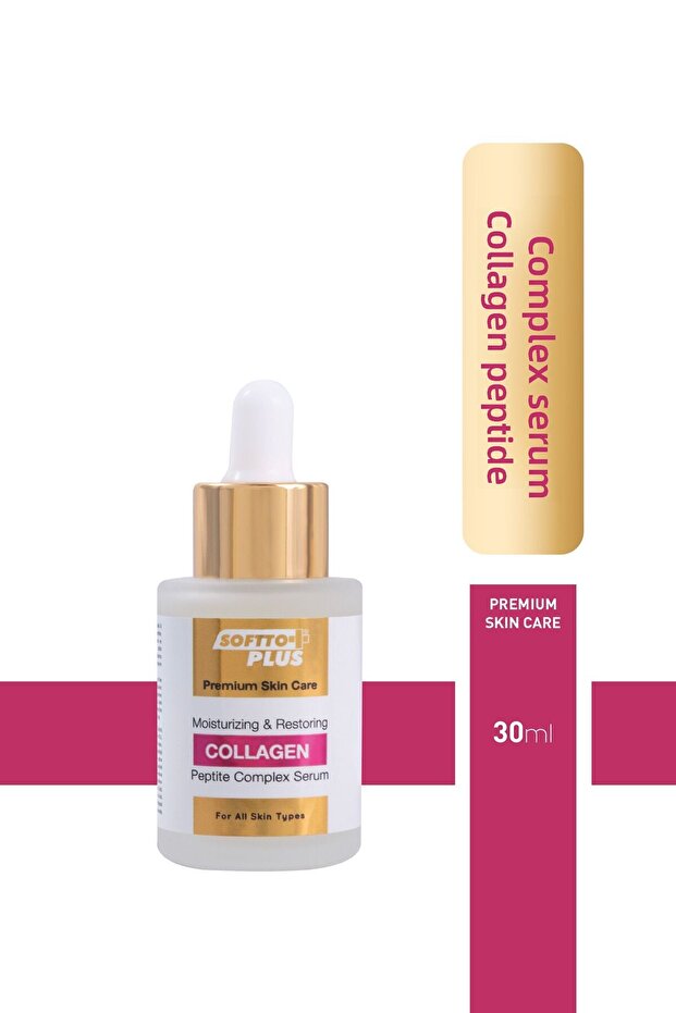 30 مل سيروم مركب الببتيد بالكولاجين - 1