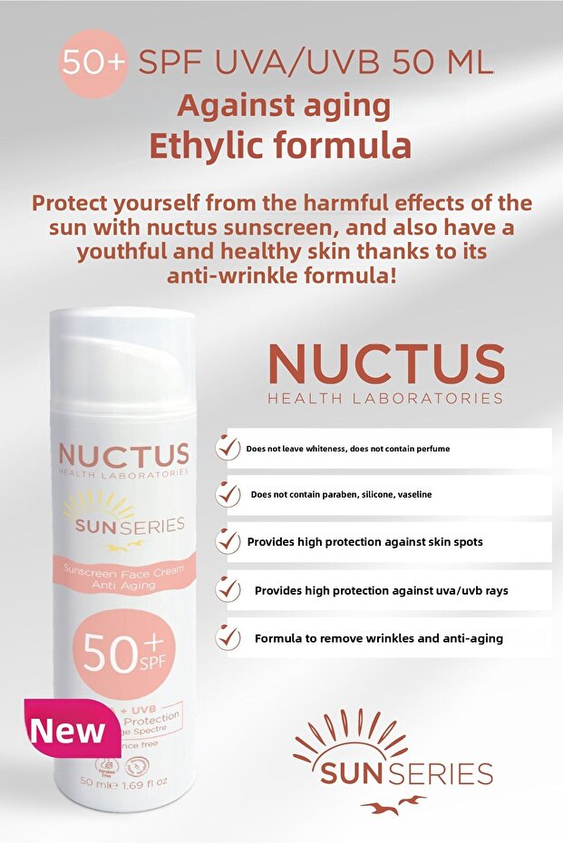 واقي من الشمس بمعامل حماية 50 SPF - UVA/UVB 50 مل، مضاد للشيخوخة