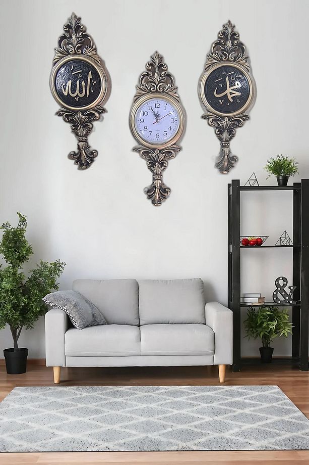 Allah (c.c) Hz.Muhammed (s.a.v) Lafzı ve Polyester Klasik Duvar Saati - 1