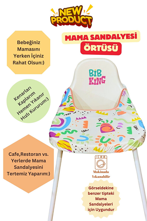 مقاس الكرسي العالي منقوش ميلين - 2