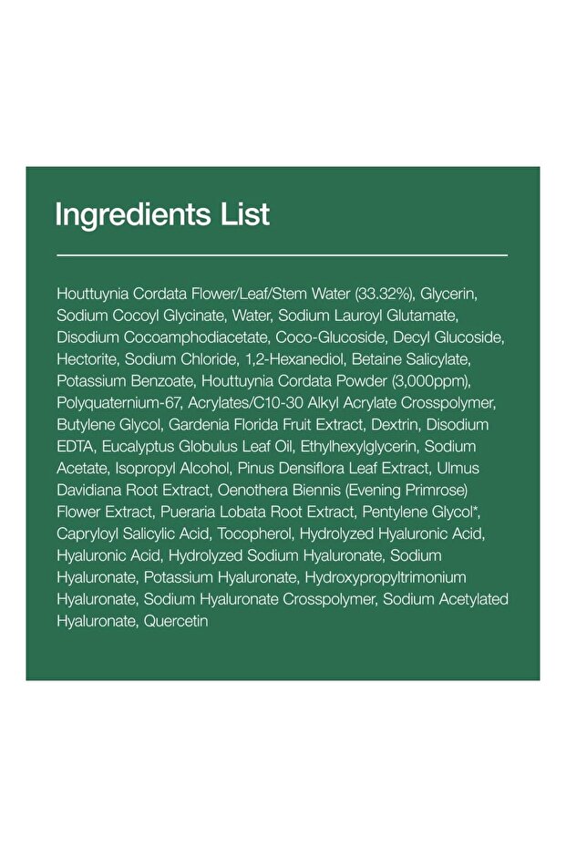 رغوة التنظيف العميق للمسام من هارتليف كيرسيتينول 150 مل - 8