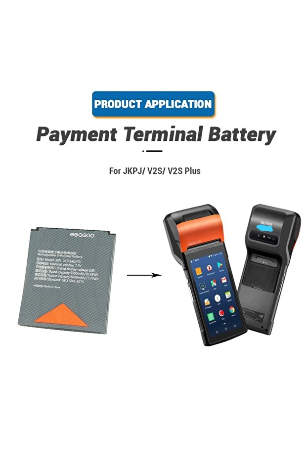 Sunmi V2s battery - 1