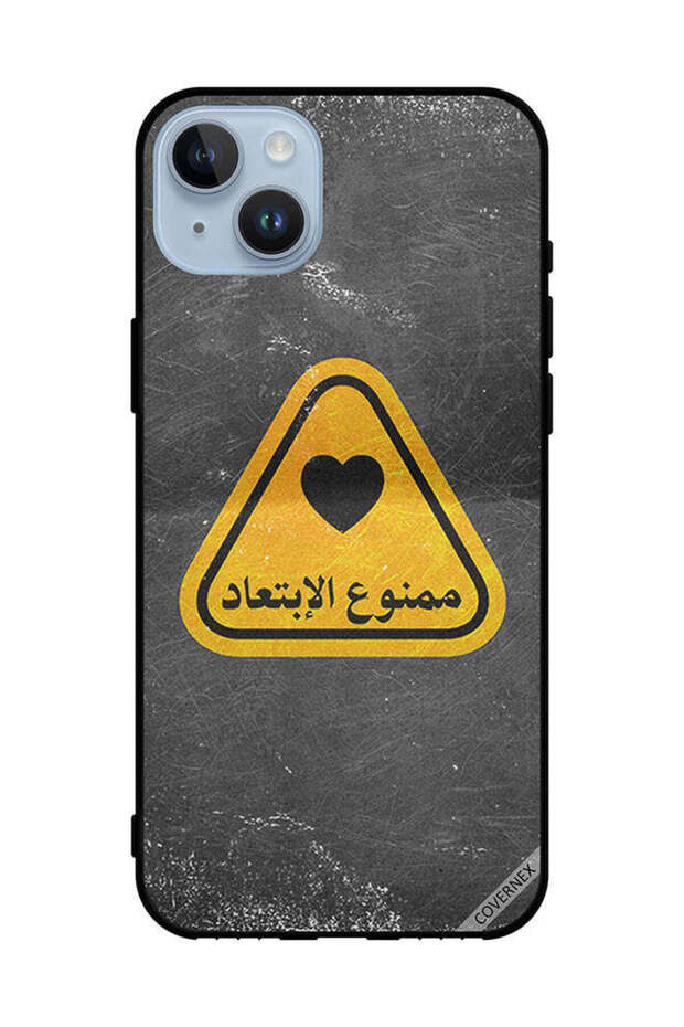 غطاء حماية لهاتف Apple iPhone 14 Plus Mamnu Elebtead