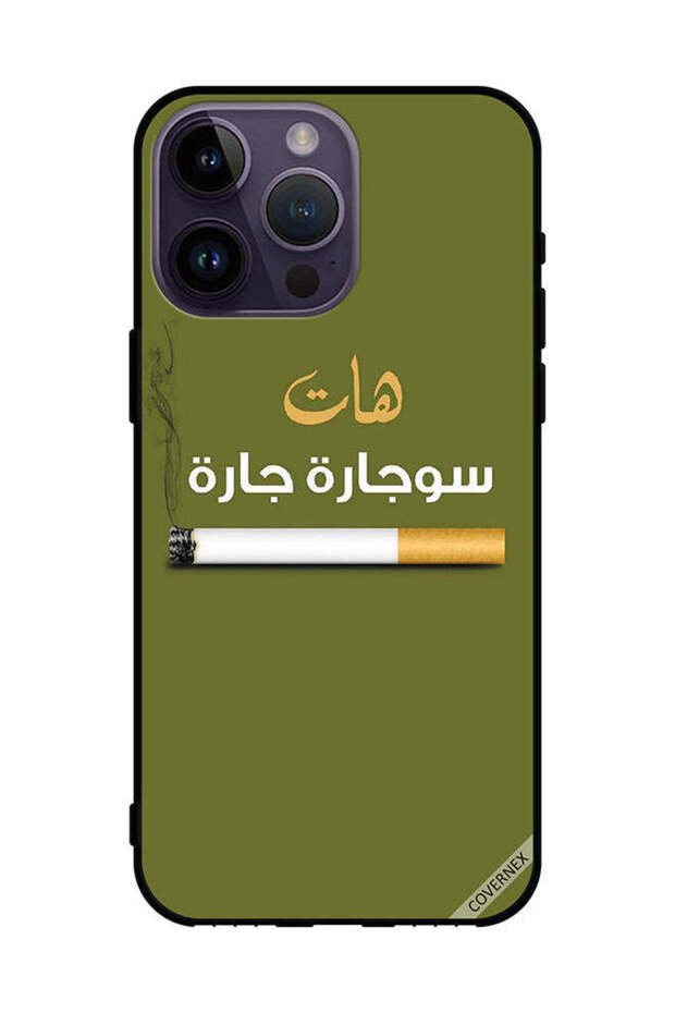 غطاء حماية لجهاز ابل ايفون 14 برو ماكس - سوجاره