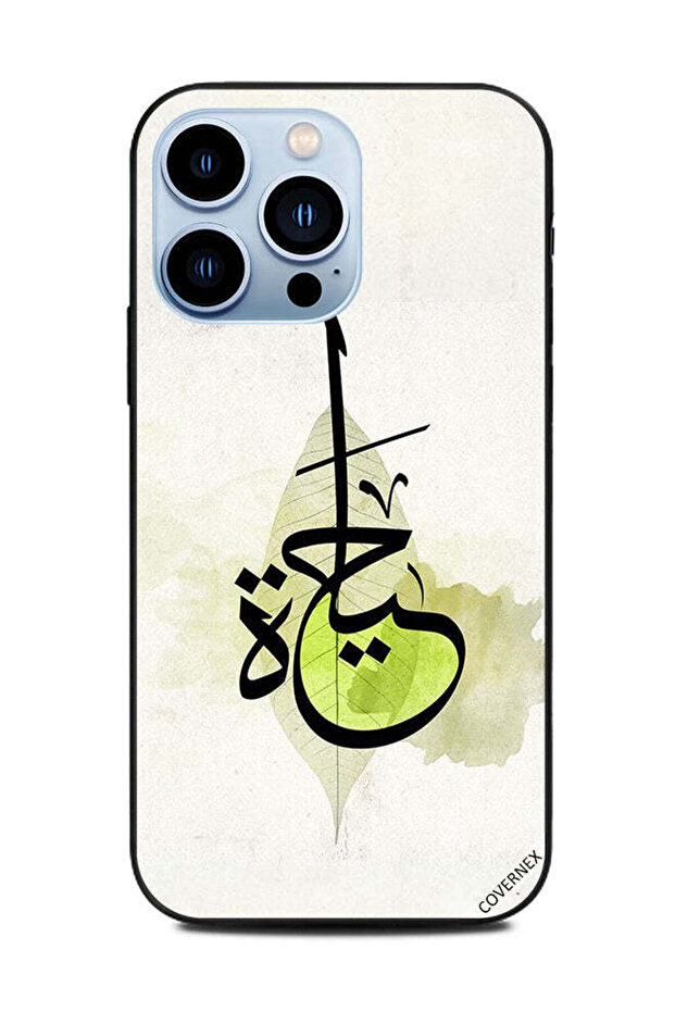 غطاء حماية لهاتف Apple iPhone 13 Pro - حياة لايف