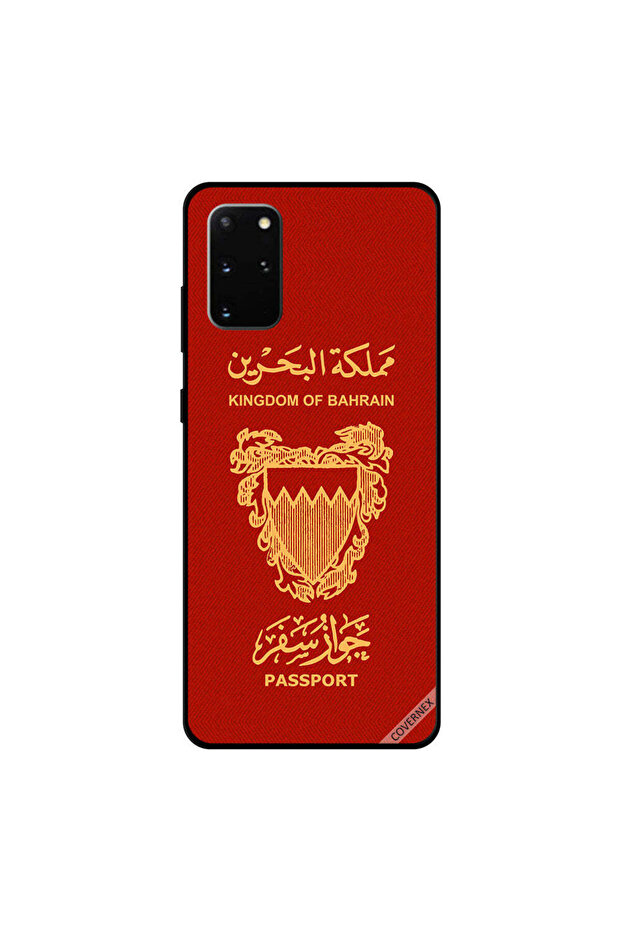 غطاء حماية لهاتف سامسونج جالاكسي S20 بلس - جواز سفر بحريني