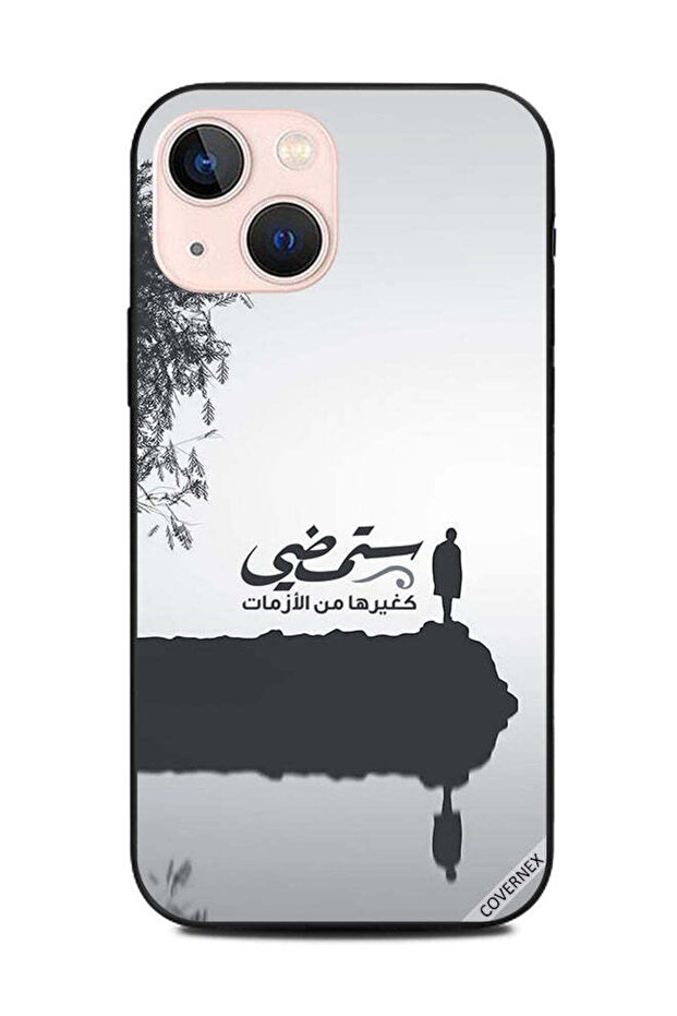 غطاء حماية لهاتف أبل آيفون 13 ميني - اقتباس عربي "ستذهب"