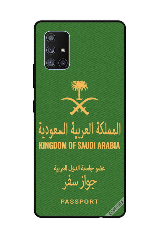 غطاء حماية لهاتف سامسونج جالكسي A71 جواز سفر المملكة العربية السعودية