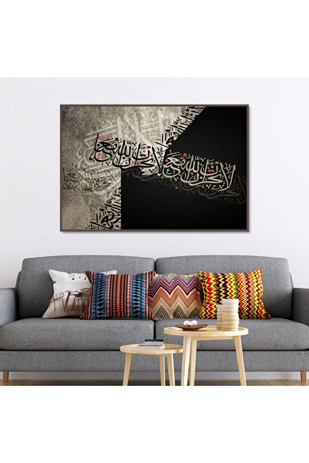 لوحة قماشية بتصميم اسلامي مع برواز بني مجوف