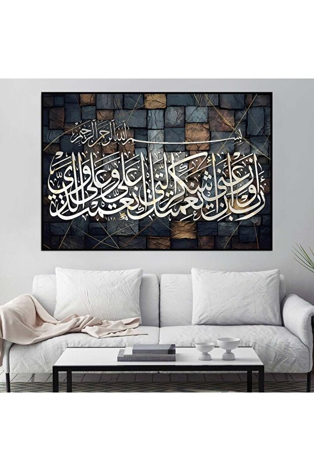 لوحة قماشية بتصميم الفن اسلامي مع برواز أسود مجوف