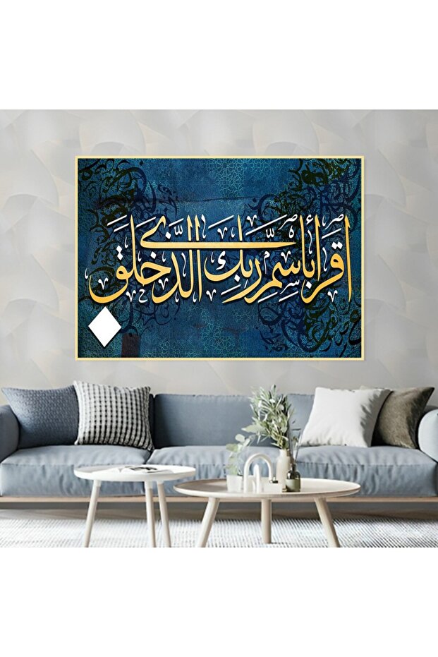لوحة قماشية بتصميم اسلامي مع برواز ذهبي مجوف