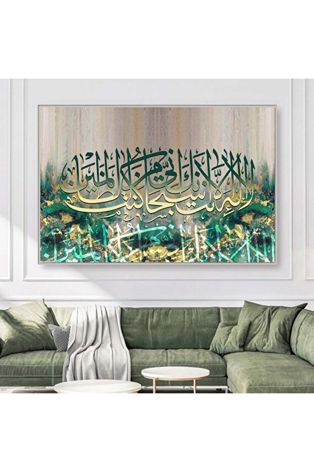 لوحة قماشية بتصميم اسلامي مع برواز فضي مجوف