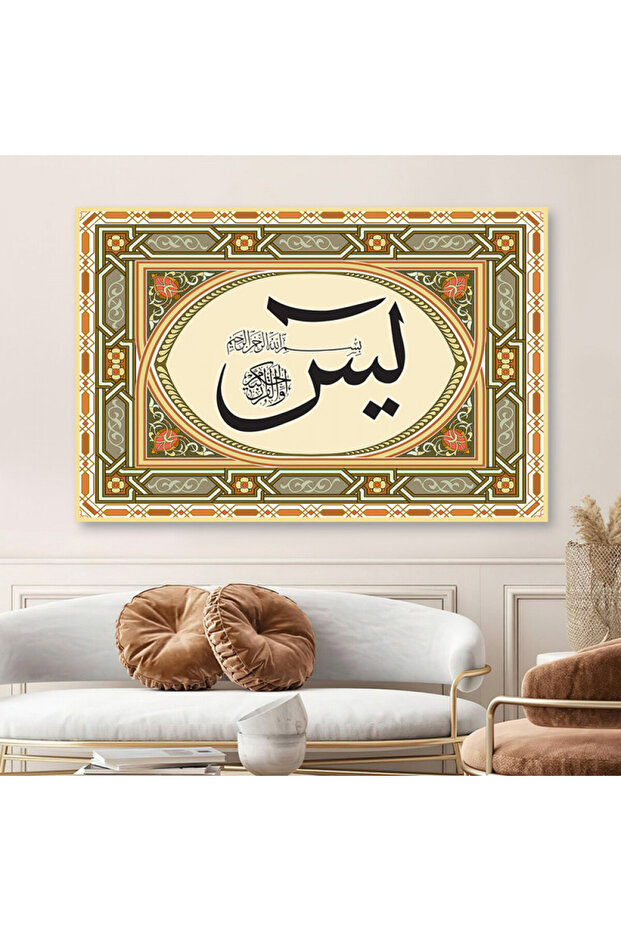 لوحة قماشية بتصميم اسلامي مع برواز ذهبي مجوف