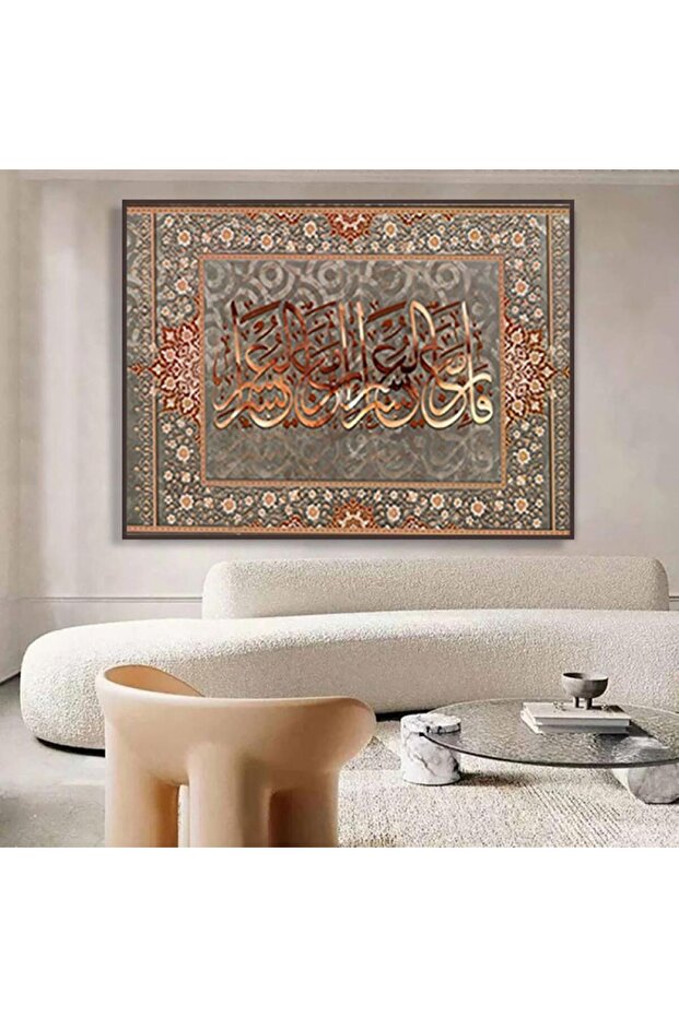 لوحة قماشية بتصميم الفن اسلامي مع برواز شامبين مجوف