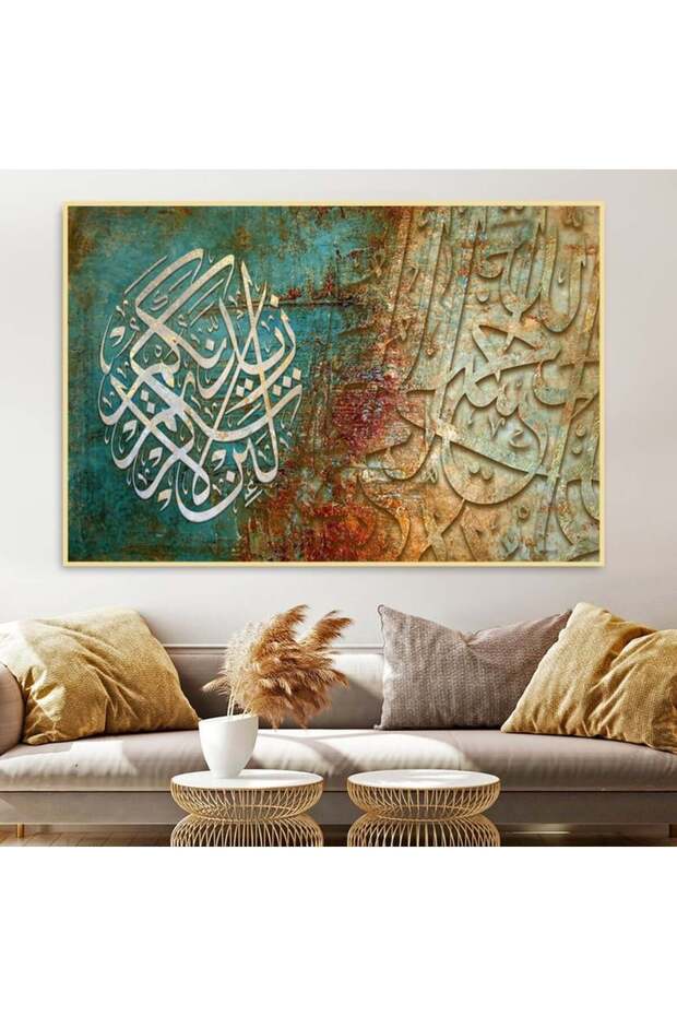 لوحة قماشية بتصميم اسلامي مع برواز ذهبي مجوف