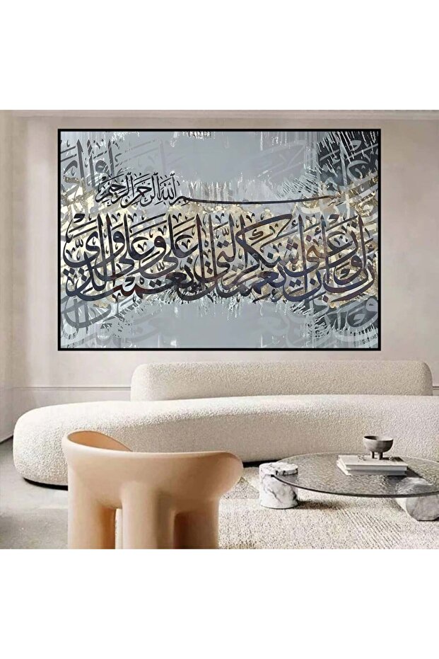 لوحة قماشية بتصميم الفن اسلامي مع برواز أسود مجوف