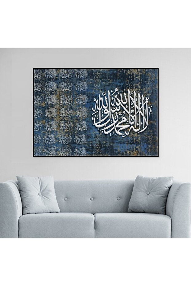 لوحة قماشية بتصميم اسلامي مع برواز أسود مجوف
