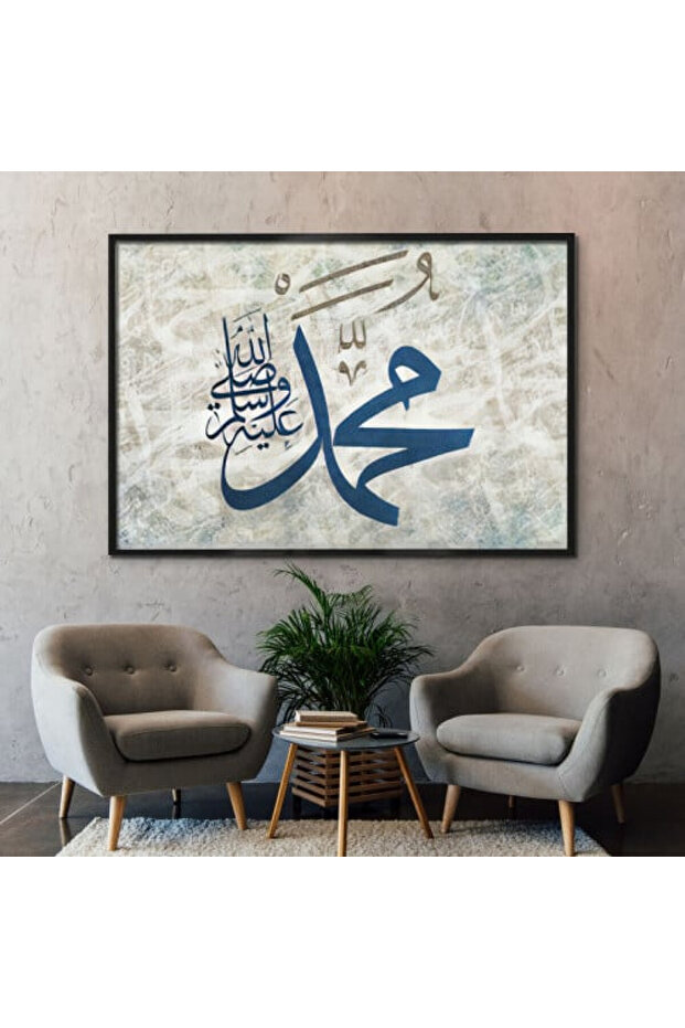 لوحة قماشية بتصميم رسمة اسلامية مع برواز أسود مجوف